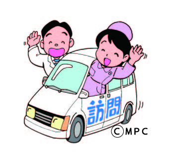 地域の診療所として地域の診療所として