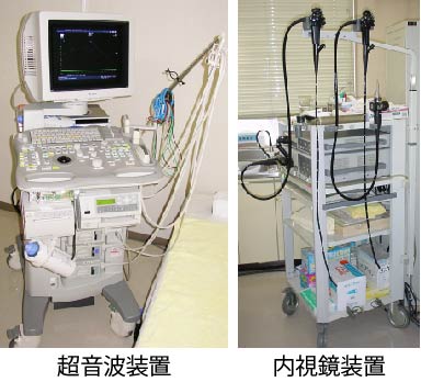検査機器