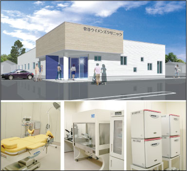 当院は生殖医療を中心としたクリニックです