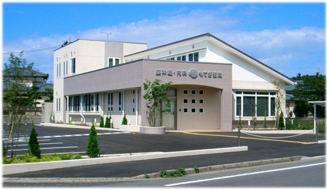 当院の専門外来