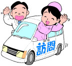 医療福祉部・地域医療部門の充実