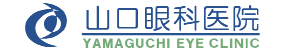 山口眼科医院