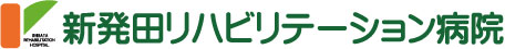 新発田リハビリテーション病院