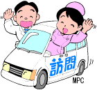 クリニックの診療内容