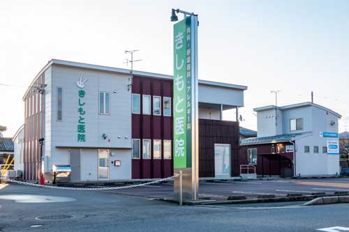 診療内容　アクセス