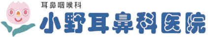 小野耳鼻科医院