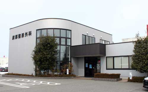 クリニック紹介