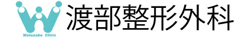 渡部整形外科
