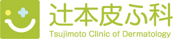 辻本皮ふ科