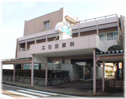 クリニックの紹介