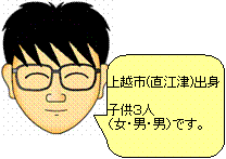 院長紹介