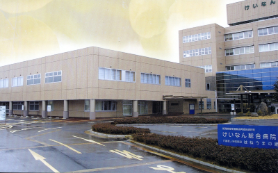 病床数170床（一般170床）　医師数16名