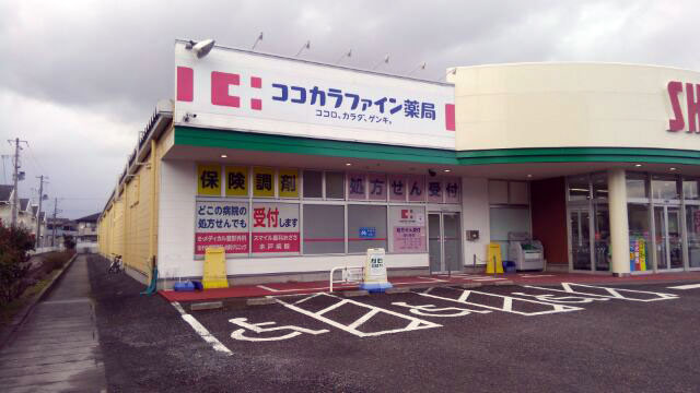 地域の皆様の「かかりつけ薬局」になれる薬局づくりを目ざしてまいります地域の皆様の「かかりつけ薬局」になれる薬局づくりを目ざしてまいります