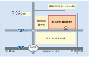5.グループ施設紹介
