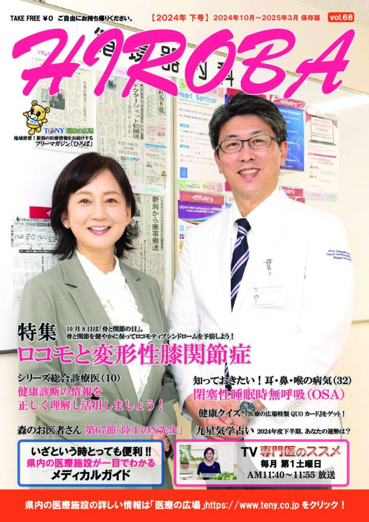 【2024 下号】| Vol.68 PDF