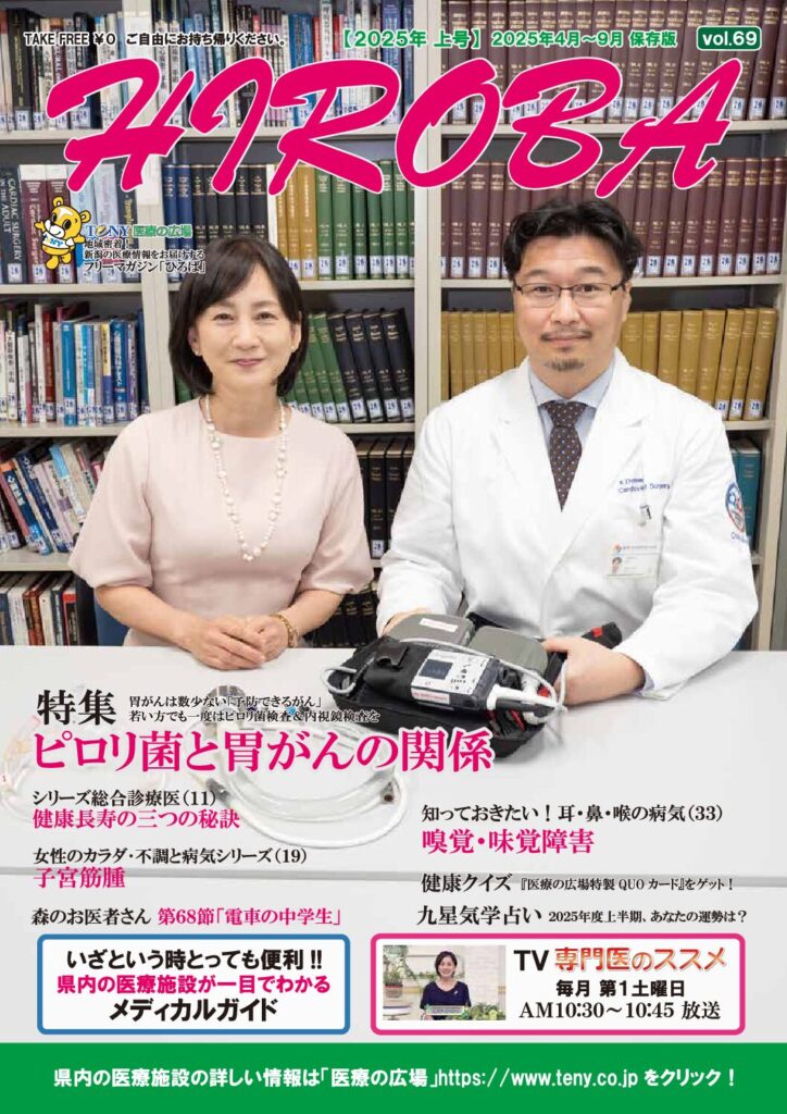 【2025 上号】| Vol.69 PDF